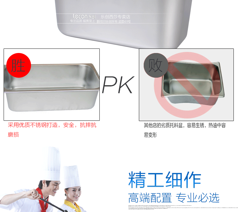 樂創(chuàng)商用電熱保溫湯池深湯菜爐3/6/8/10盆暖湯爐保溫售飯臺快餐車