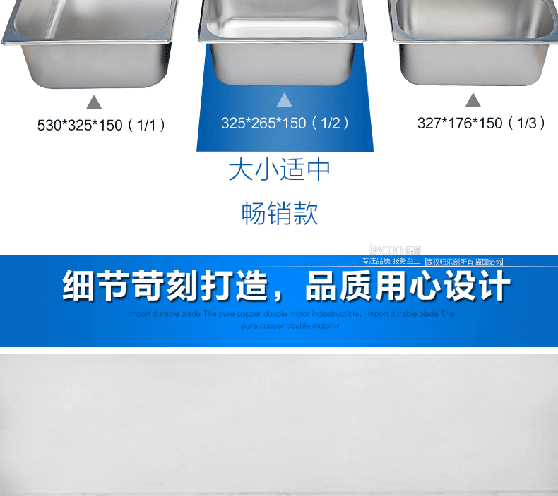 樂創(chuàng)商用電熱保溫湯池深湯菜爐3/6/8/10盆暖湯爐保溫售飯臺快餐車
