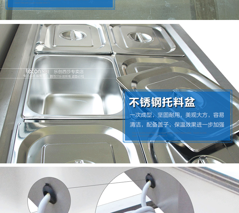 樂創(chuàng)商用電熱保溫湯池深湯菜爐3/6/8/10盆暖湯爐保溫售飯臺快餐車