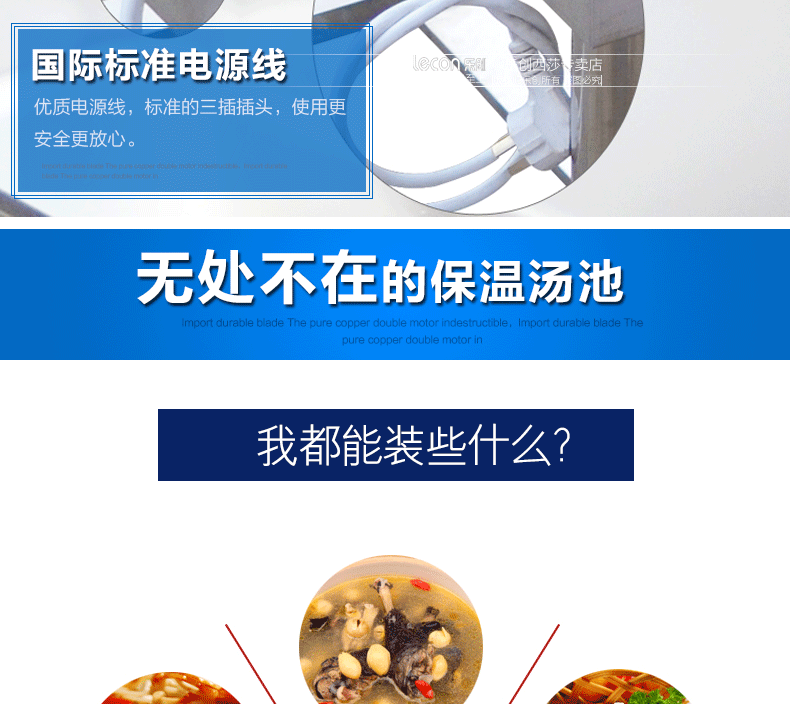 樂創(chuàng)商用電熱保溫湯池深湯菜爐3/6/8/10盆暖湯爐保溫售飯臺快餐車