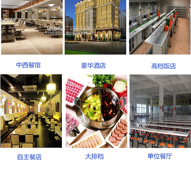 樂創(chuàng)商用電熱保溫湯池深湯菜爐3/6/8/10盆暖湯爐保溫售飯臺快餐車