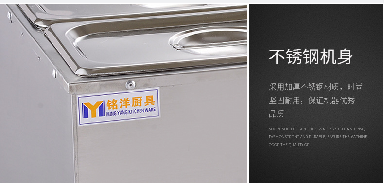 供應(yīng)六盆電熱保溫暖湯爐保溫餐車售飯臺餐飲設(shè)備精準(zhǔn)恒溫湯池