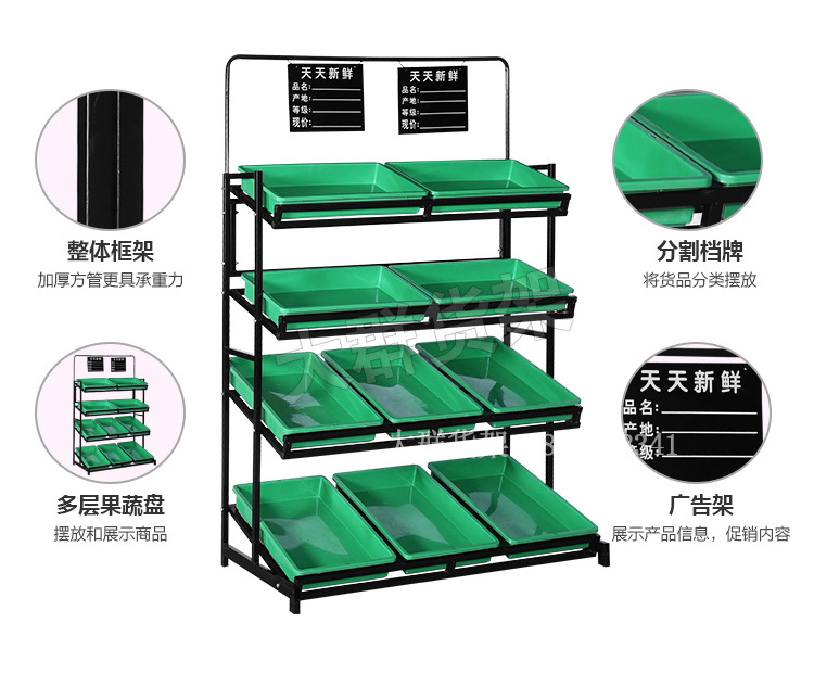 廠家直銷超市水果蔬菜貨架四層展示架批發(fā)定制果蔬架水果貨架子