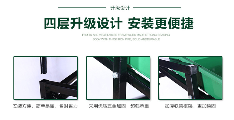 廠家直銷超市水果蔬菜貨架四層展示架批發(fā)定制果蔬架水果貨架子
