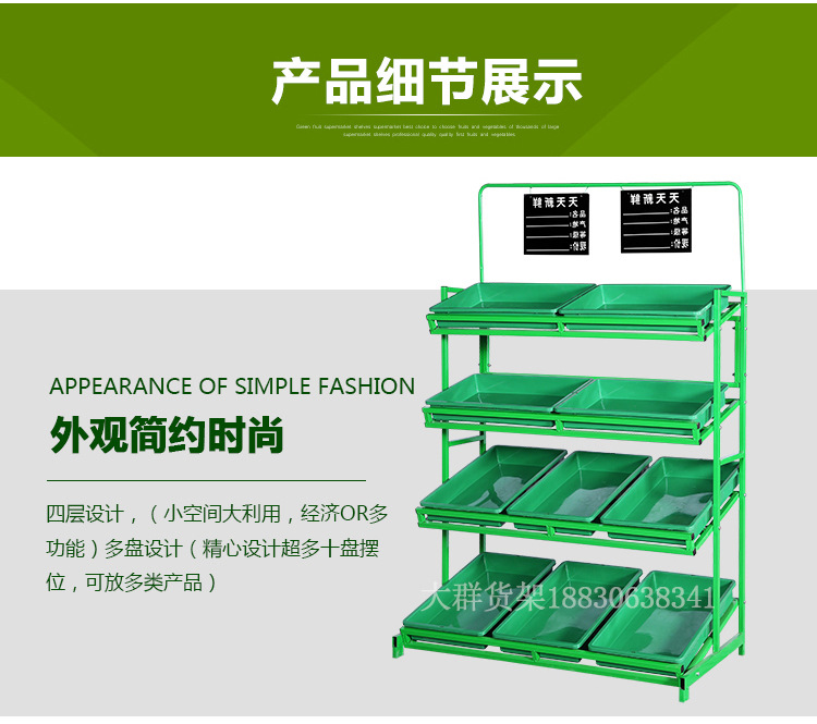 廠家直銷超市水果蔬菜貨架四層展示架批發(fā)定制果蔬架水果貨架子