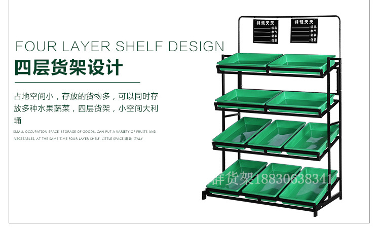 廠家直銷超市水果蔬菜貨架四層展示架批發(fā)定制果蔬架水果貨架子