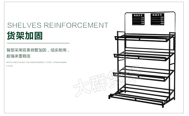 廠家直銷超市水果蔬菜貨架四層展示架批發(fā)定制果蔬架水果貨架子