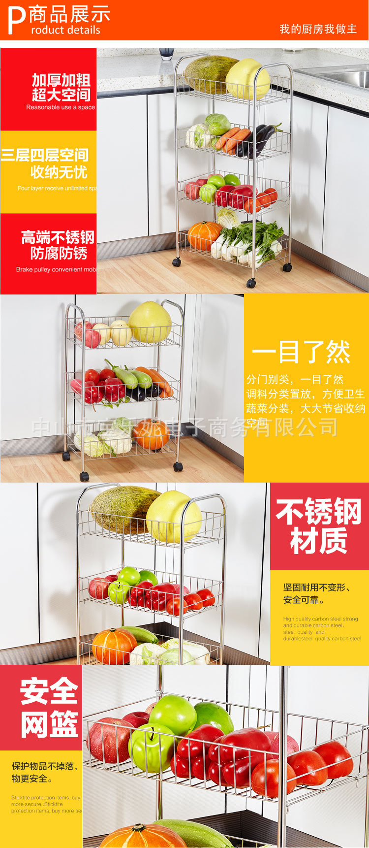 不銹鋼蔬菜架廚房置物架水果架書架四層置物架整理架帶輪一件代發(fā)