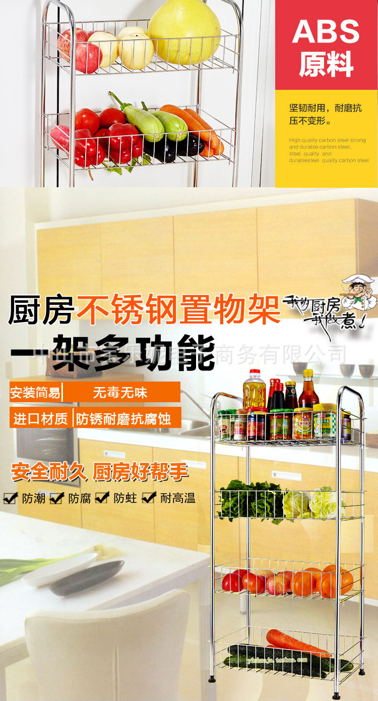 不銹鋼蔬菜架廚房置物架水果架書架四層置物架整理架帶輪一件代發(fā)