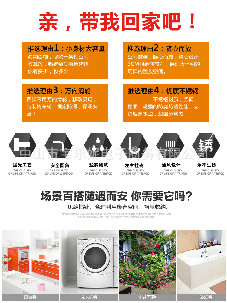 不銹鋼蔬菜架廚房置物架水果架書架四層置物架整理架帶輪一件代發(fā)
