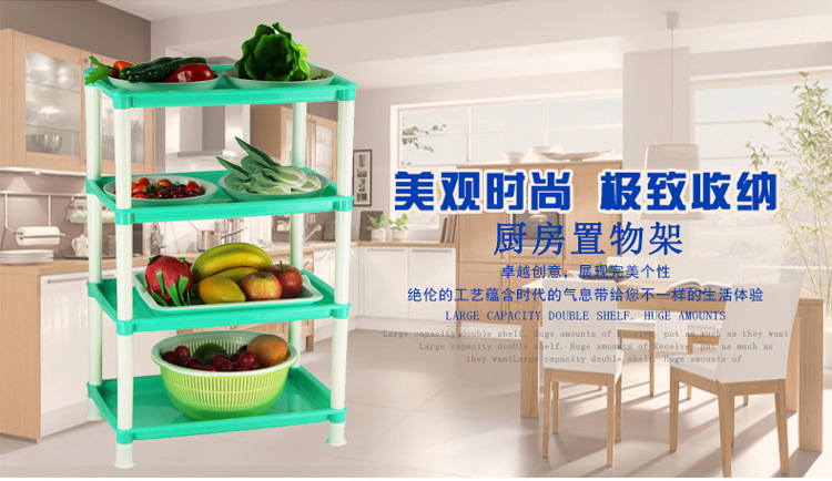新款長方形四層塑料置物架 多功能廚房落地收納架火鍋菜架批發(fā)