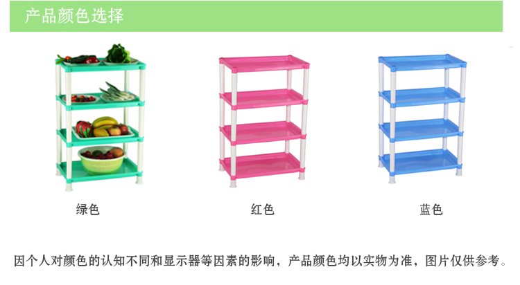 新款長方形四層塑料置物架 多功能廚房落地收納架火鍋菜架批發(fā)
