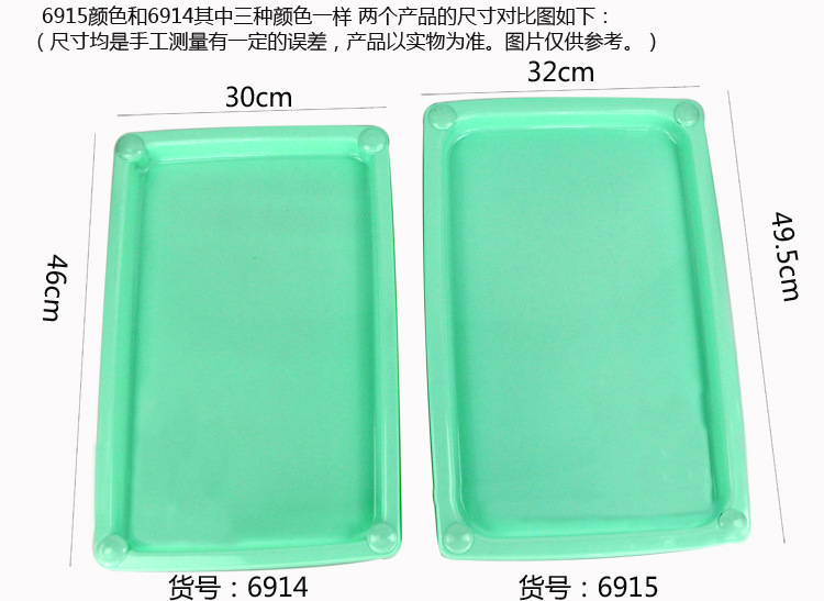 新款長方形四層塑料置物架 多功能廚房落地收納架火鍋菜架批發(fā)