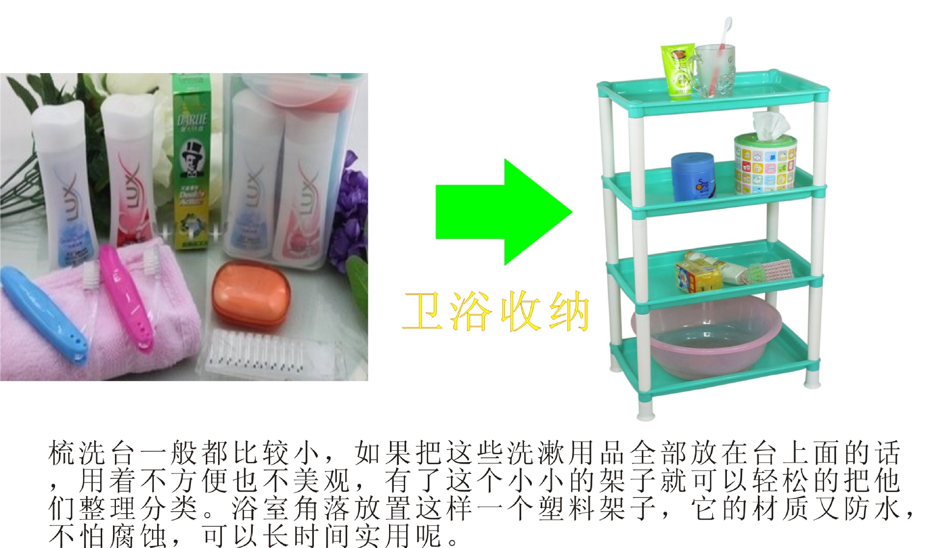 新款長方形四層塑料置物架 多功能廚房落地收納架火鍋菜架批發(fā)