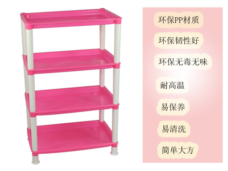 新款長方形四層塑料置物架 多功能廚房落地收納架火鍋菜架批發(fā)