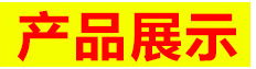 【廠家直銷】拆裝式貨架展示架/四層存放菜架、不銹鋼四層存放架