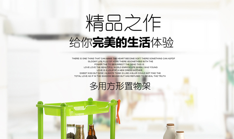 塑料四層方型置物架 廚房衛(wèi)浴置物架 蔬菜架 儲(chǔ)物架