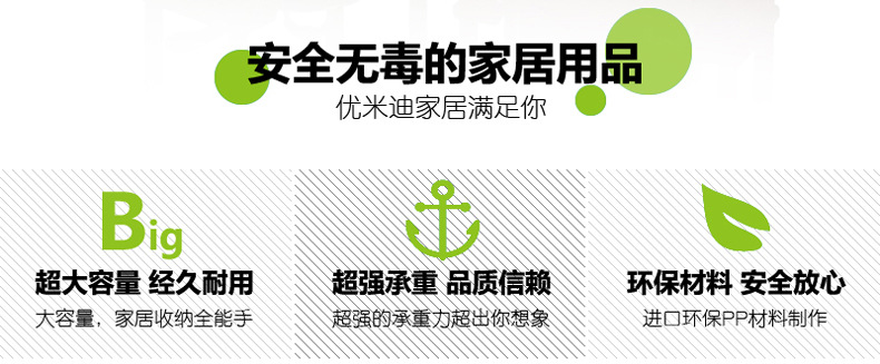 塑料四層方型置物架 廚房衛(wèi)浴置物架 蔬菜架 儲(chǔ)物架