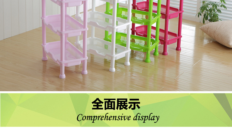 塑料四層方型置物架 廚房衛(wèi)浴置物架 蔬菜架 儲(chǔ)物架