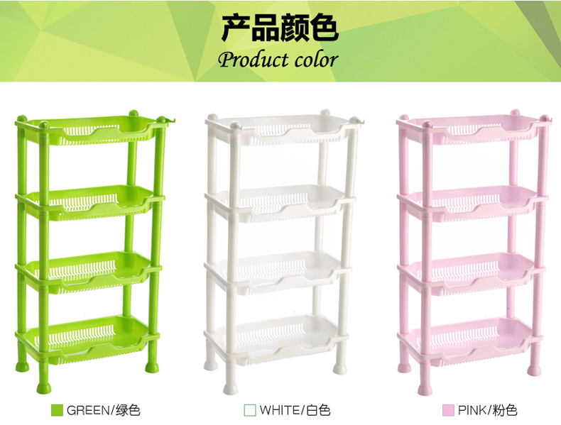 塑料四層方型置物架 廚房衛(wèi)浴置物架 蔬菜架 儲(chǔ)物架