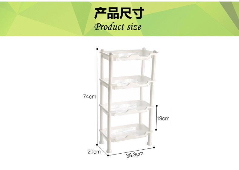 塑料四層方型置物架 廚房衛(wèi)浴置物架 蔬菜架 儲(chǔ)物架