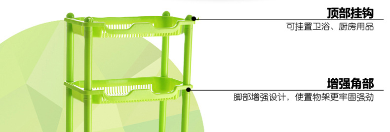 塑料四層方型置物架 廚房衛(wèi)浴置物架 蔬菜架 儲(chǔ)物架