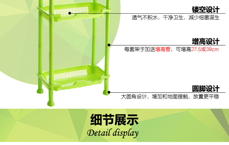 塑料四層方型置物架 廚房衛(wèi)浴置物架 蔬菜架 儲(chǔ)物架