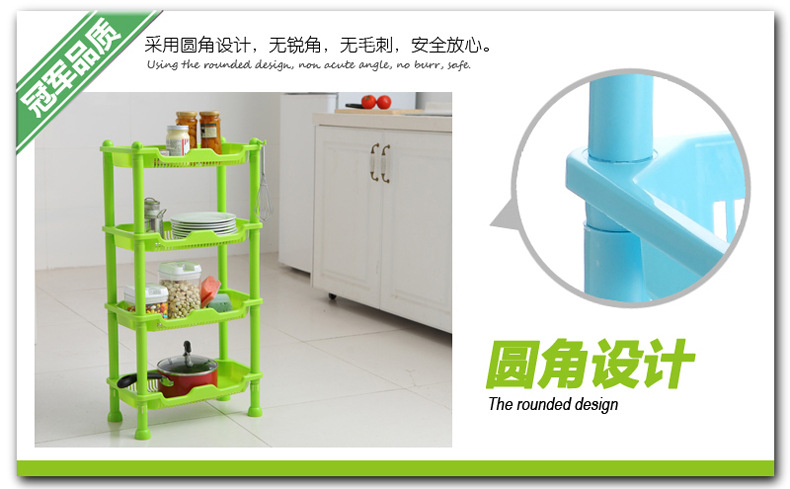 塑料四層方型置物架 廚房衛(wèi)浴置物架 蔬菜架 儲(chǔ)物架