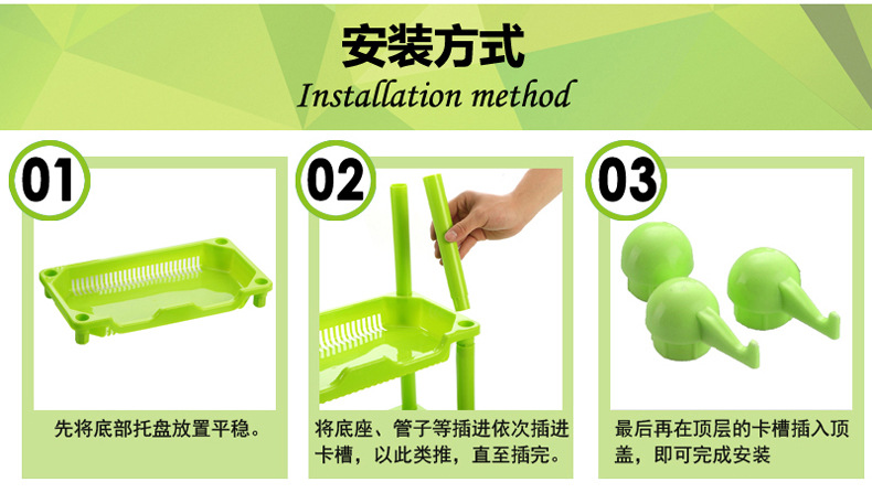 塑料四層方型置物架 廚房衛(wèi)浴置物架 蔬菜架 儲(chǔ)物架