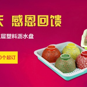 新款長(zhǎng)方形四層塑料置物架 多功能廚房落地收納架火鍋菜架批發(fā)