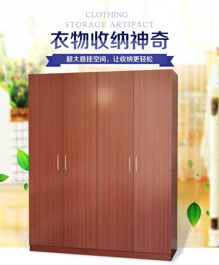 特價(jià)包郵衣柜簡(jiǎn)易衣柜 組裝三門衣柜兩門四門衣柜陽(yáng)臺(tái)儲(chǔ)物柜批發(fā)