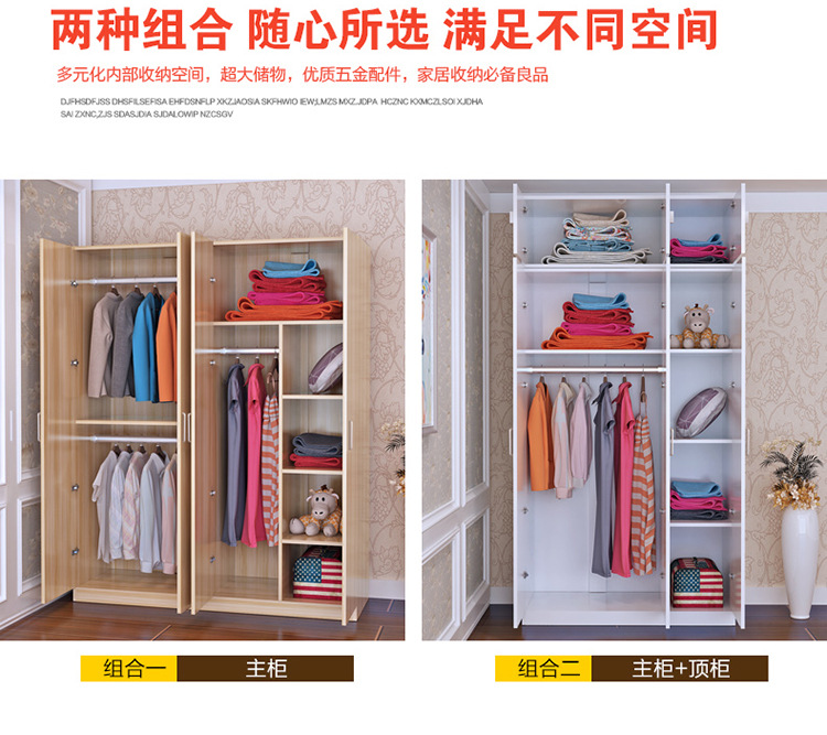 特價(jià)包郵衣柜簡(jiǎn)易衣柜 組裝三門衣柜兩門四門衣柜陽(yáng)臺(tái)儲(chǔ)物柜批發(fā)