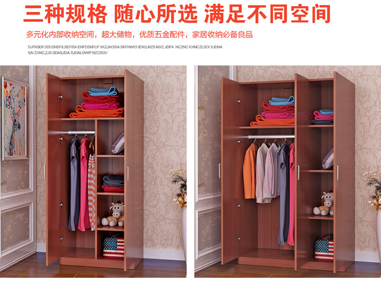 特價(jià)包郵衣柜簡(jiǎn)易衣柜 組裝三門衣柜兩門四門衣柜陽(yáng)臺(tái)儲(chǔ)物柜批發(fā)