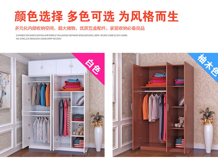 特價(jià)包郵衣柜簡(jiǎn)易衣柜 組裝三門衣柜兩門四門衣柜陽(yáng)臺(tái)儲(chǔ)物柜批發(fā)