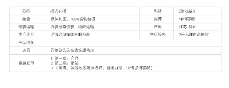 特價(jià)包郵衣柜簡(jiǎn)易衣柜 組裝三門衣柜兩門四門衣柜陽(yáng)臺(tái)儲(chǔ)物柜批發(fā)