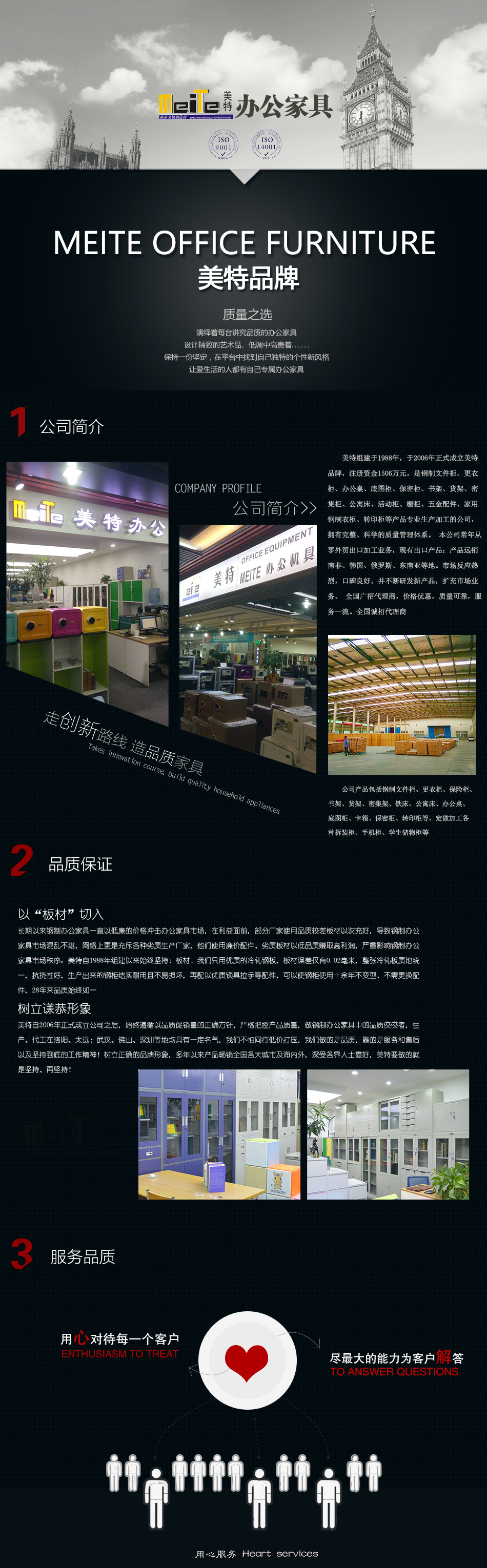 批發(fā)員工儲(chǔ)物更衣柜 鋼制4門(mén)學(xué)生鐵皮儲(chǔ)物柜 佛山鐵皮柜廠家直銷(xiāo)