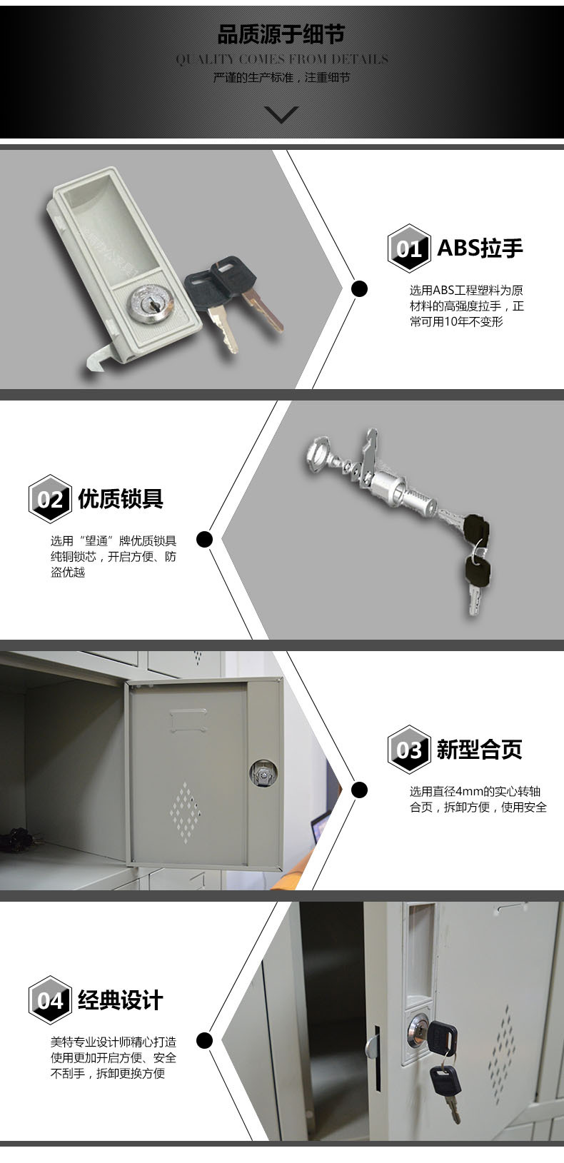 批發(fā)員工儲(chǔ)物更衣柜 鋼制4門(mén)學(xué)生鐵皮儲(chǔ)物柜 佛山鐵皮柜廠家直銷(xiāo)