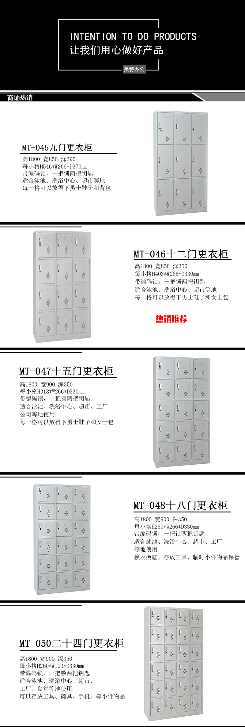 批發(fā)員工儲(chǔ)物更衣柜 鋼制4門(mén)學(xué)生鐵皮儲(chǔ)物柜 佛山鐵皮柜廠家直銷(xiāo)