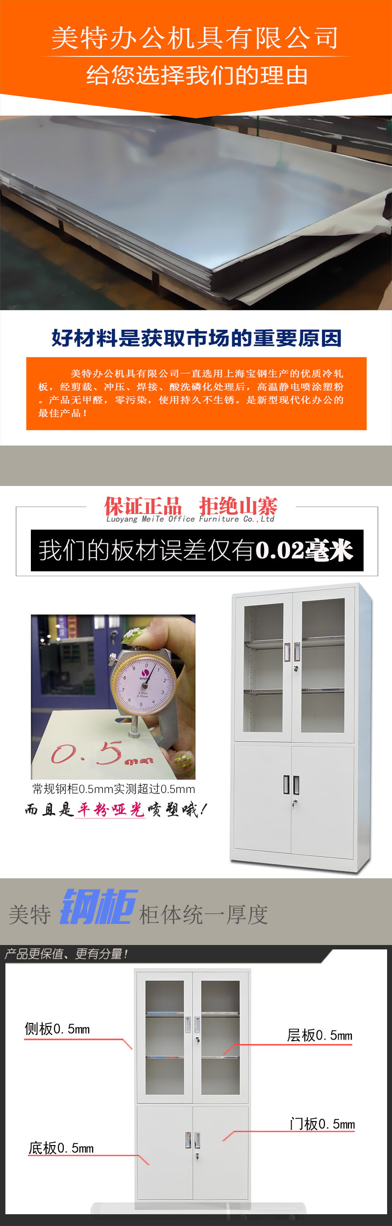 批發(fā)員工儲(chǔ)物更衣柜 鋼制4門(mén)學(xué)生鐵皮儲(chǔ)物柜 佛山鐵皮柜廠家直銷(xiāo)