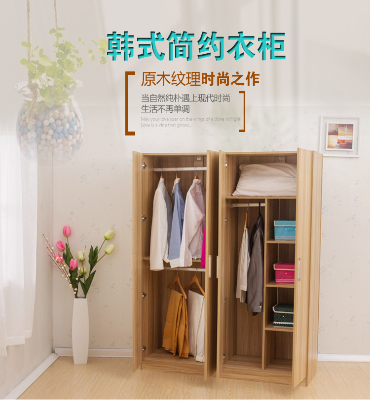 板式衣柜兒童衣柜衣櫥儲(chǔ)物柜 二三四門現(xiàn)代簡(jiǎn)易整體衣柜廠家批發(fā)