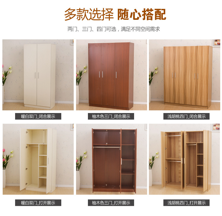 板式衣柜兒童衣柜衣櫥儲(chǔ)物柜 二三四門現(xiàn)代簡(jiǎn)易整體衣柜廠家批發(fā)