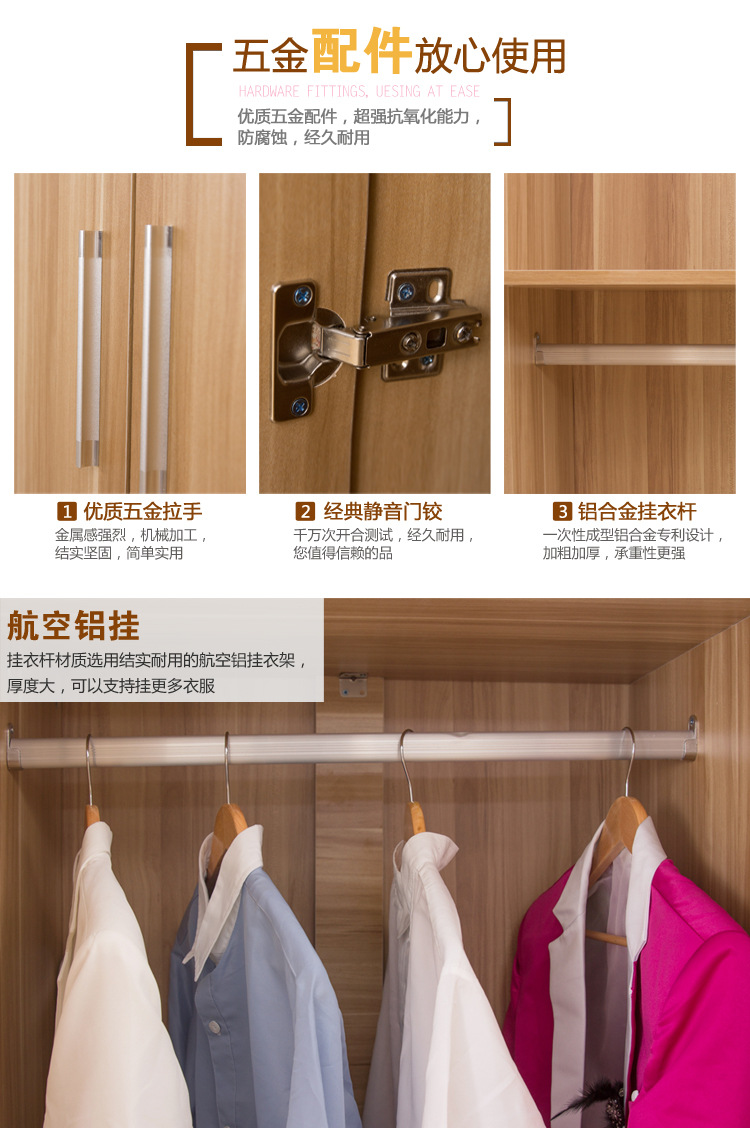 板式衣柜兒童衣柜衣櫥儲(chǔ)物柜 二三四門現(xiàn)代簡(jiǎn)易整體衣柜廠家批發(fā)