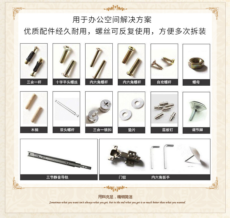 簡(jiǎn)約鐵皮資料儲(chǔ)物柜 四門辦公文件柜 鋼制抽屜式檔案柜批發(fā)