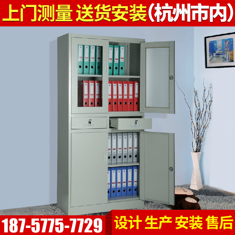 簡(jiǎn)約鐵皮資料儲(chǔ)物柜 四門辦公文件柜 鋼制抽屜式檔案柜批發(fā)