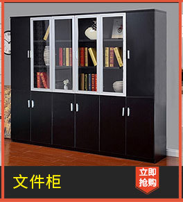 簡(jiǎn)約鐵皮資料儲(chǔ)物柜 四門辦公文件柜 鋼制抽屜式檔案柜批發(fā)