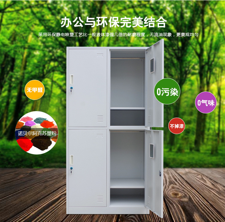 現(xiàn)貨批發(fā)四門更衣柜員工鐵皮衣柜帶鎖鋼制浴室宿舍儲物柜鞋柜訂制