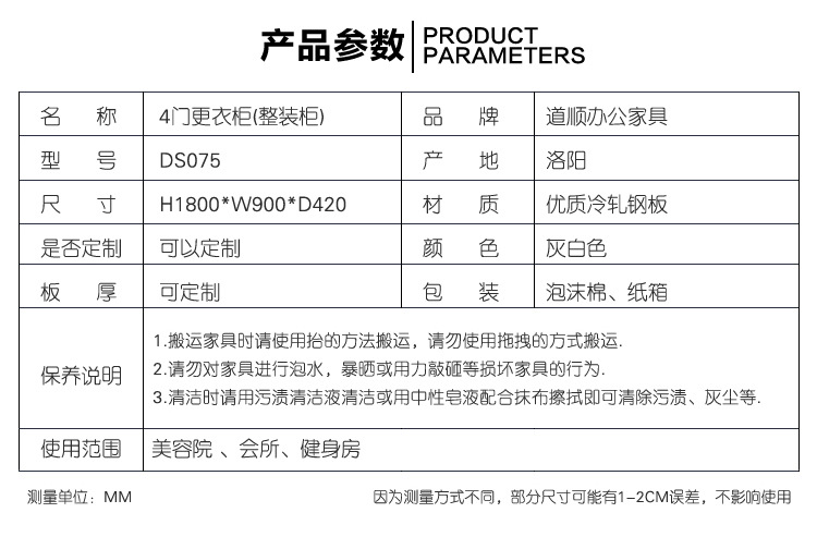 現(xiàn)貨批發(fā)四門更衣柜員工鐵皮衣柜帶鎖鋼制浴室宿舍儲物柜鞋柜訂制