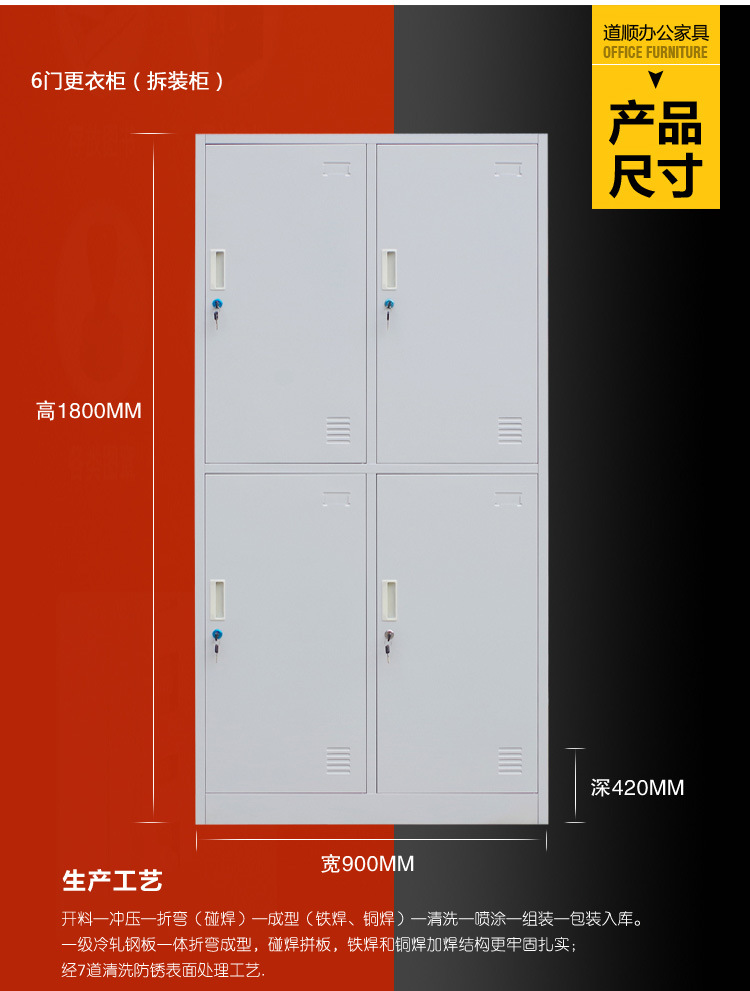 現(xiàn)貨批發(fā)四門更衣柜員工鐵皮衣柜帶鎖鋼制浴室宿舍儲物柜鞋柜訂制