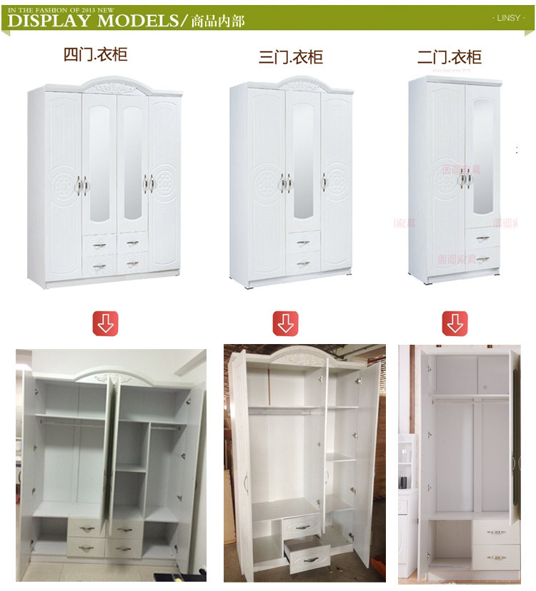 歐式衣柜 木制板式白色開門大衣櫥 整體三四門帶鏡子 儲(chǔ)物柜組合