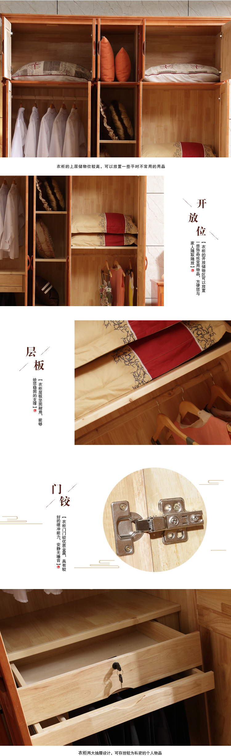 千品凡 現(xiàn)代中式三門四門五門六門中式實木儲物衣柜